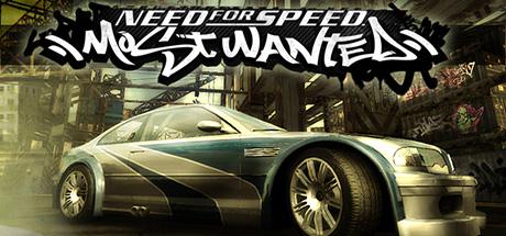 Need for Speed: Most Wanted Black Edition (2005)
